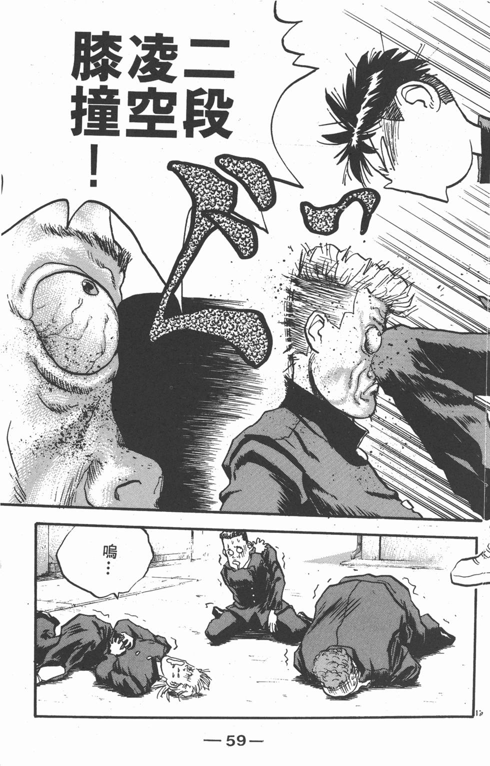 第58页