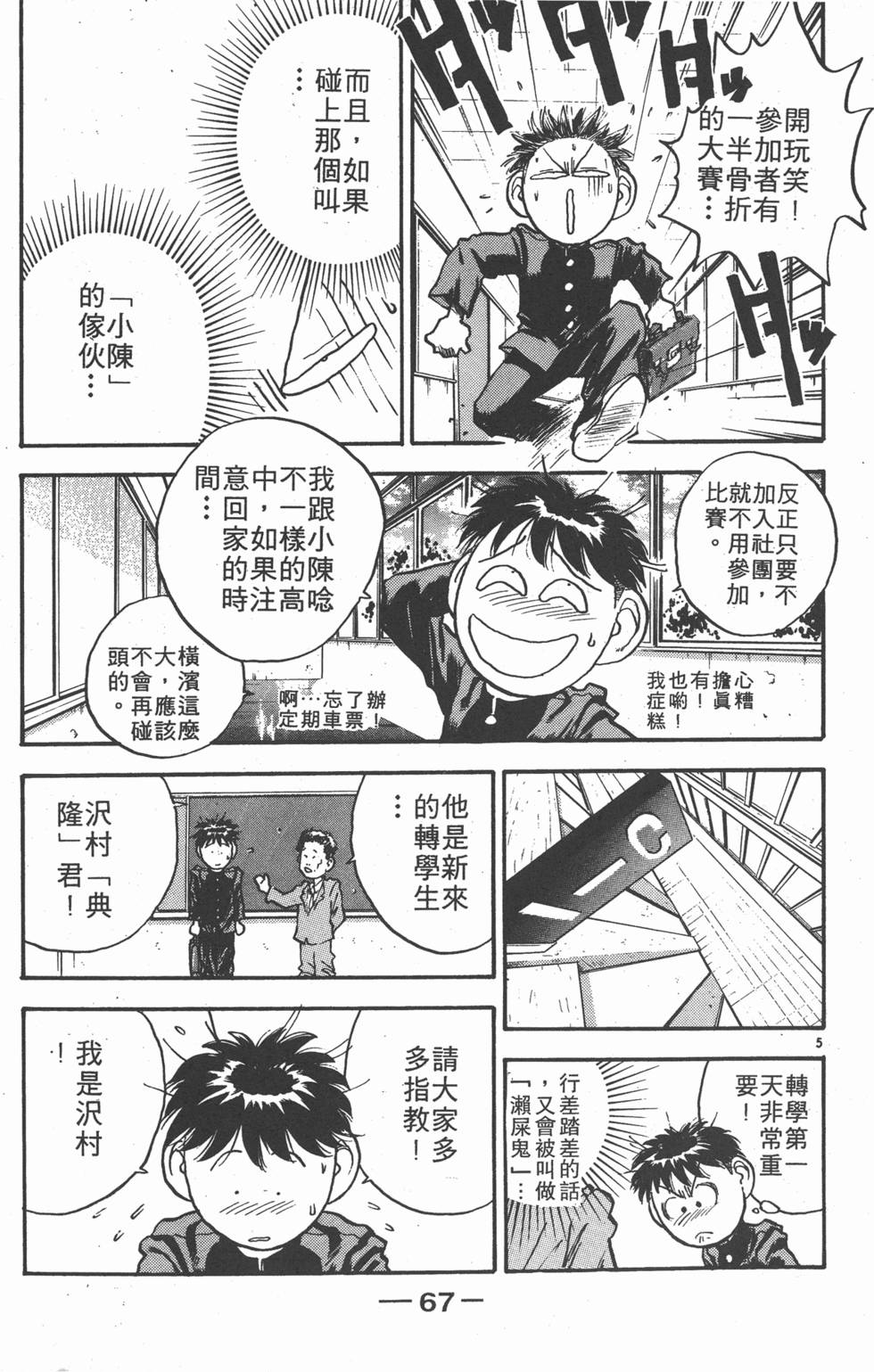 第66页