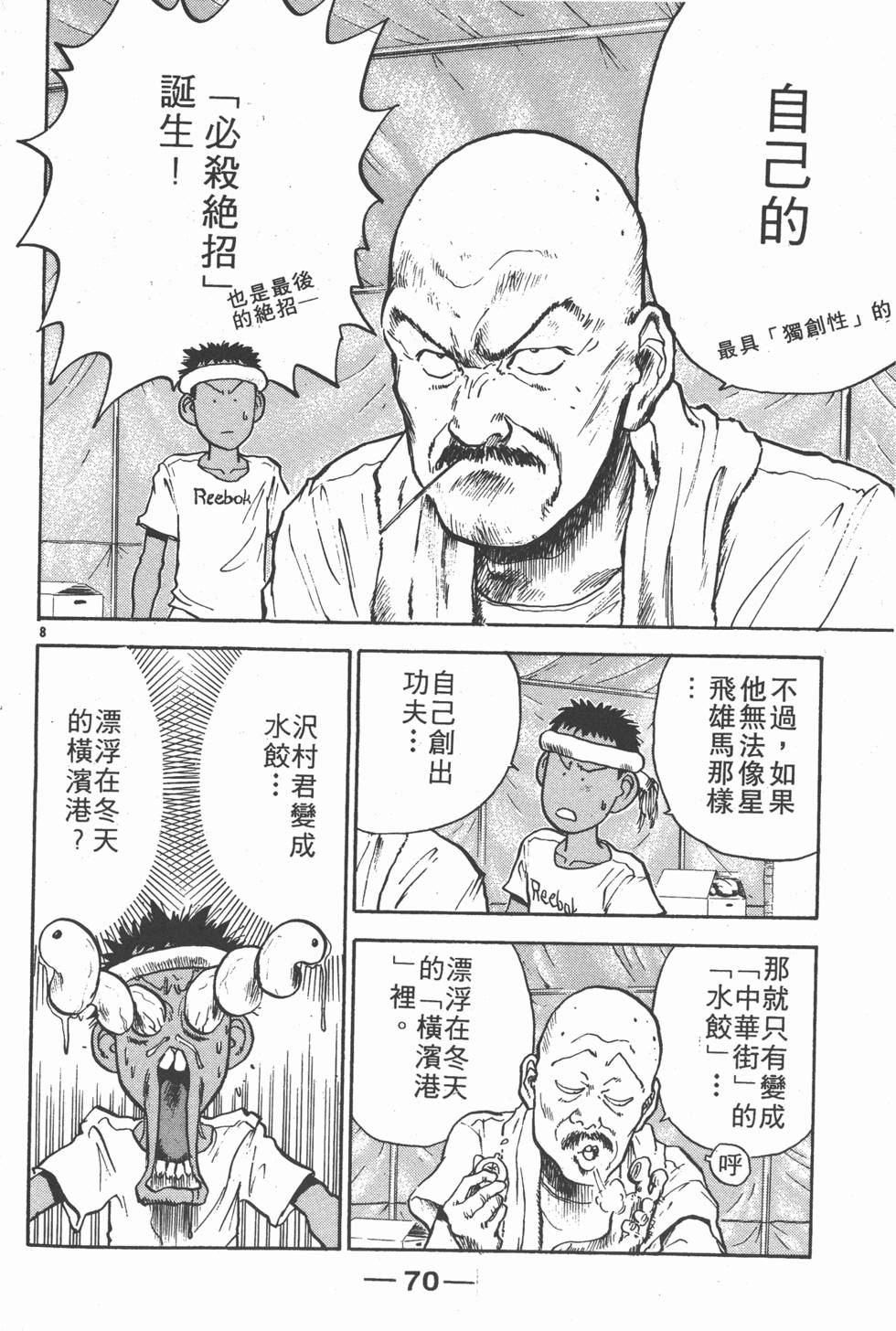 第69页