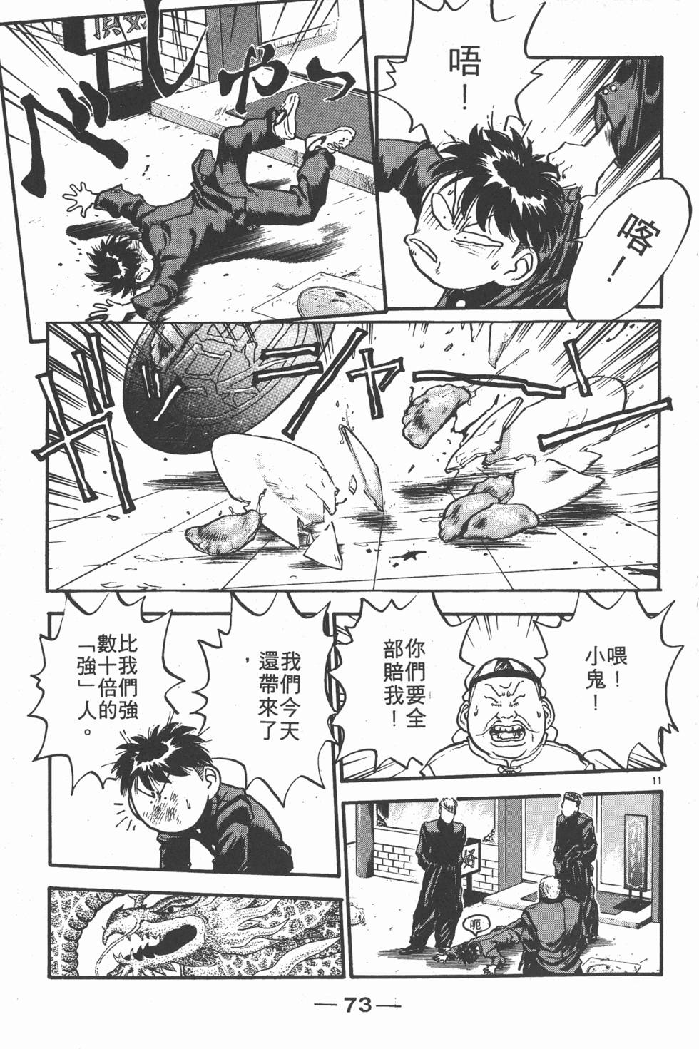 第72页