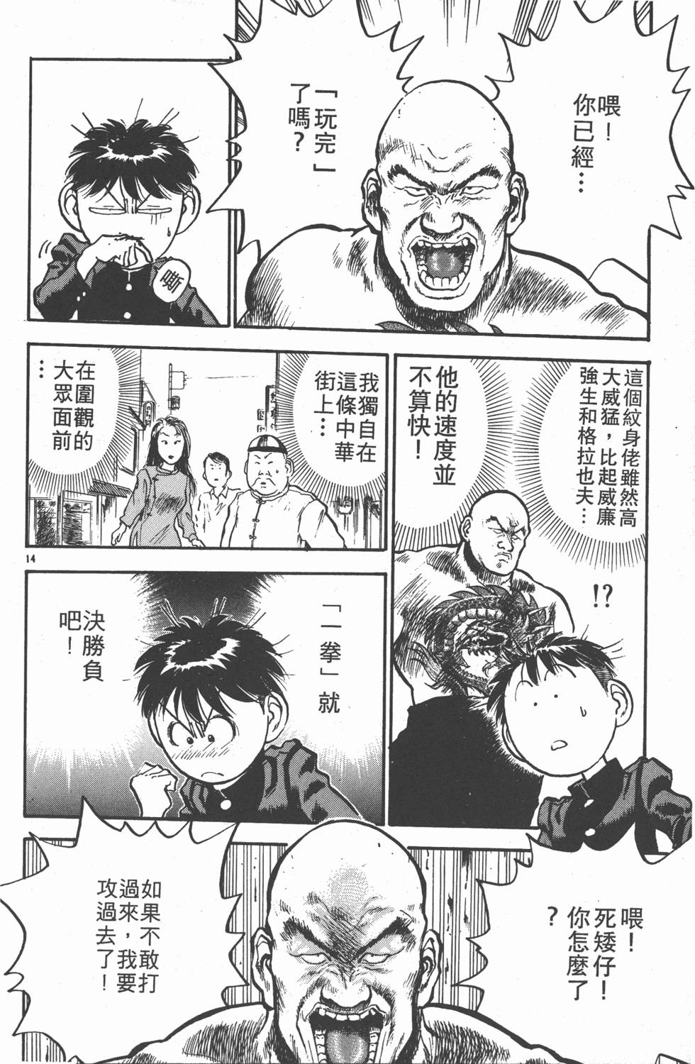 第75页