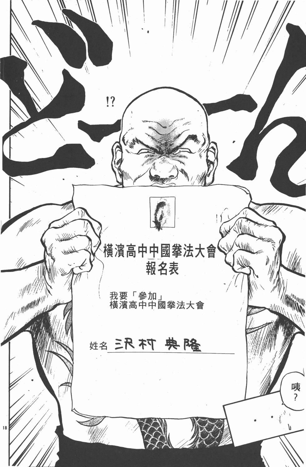 第79页