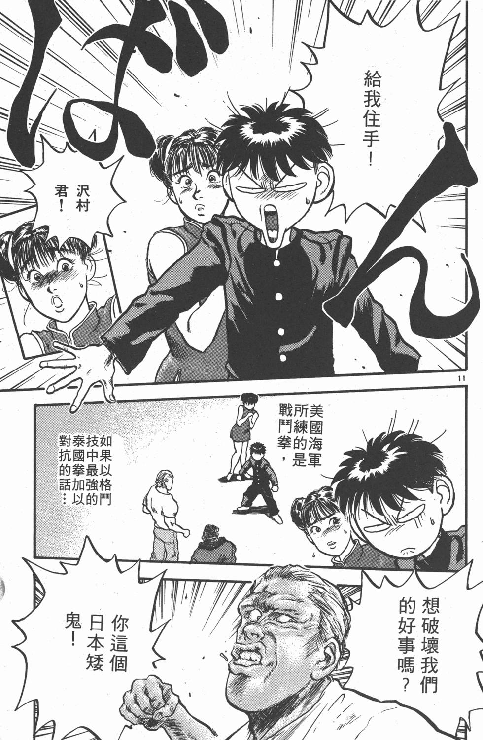 第92页