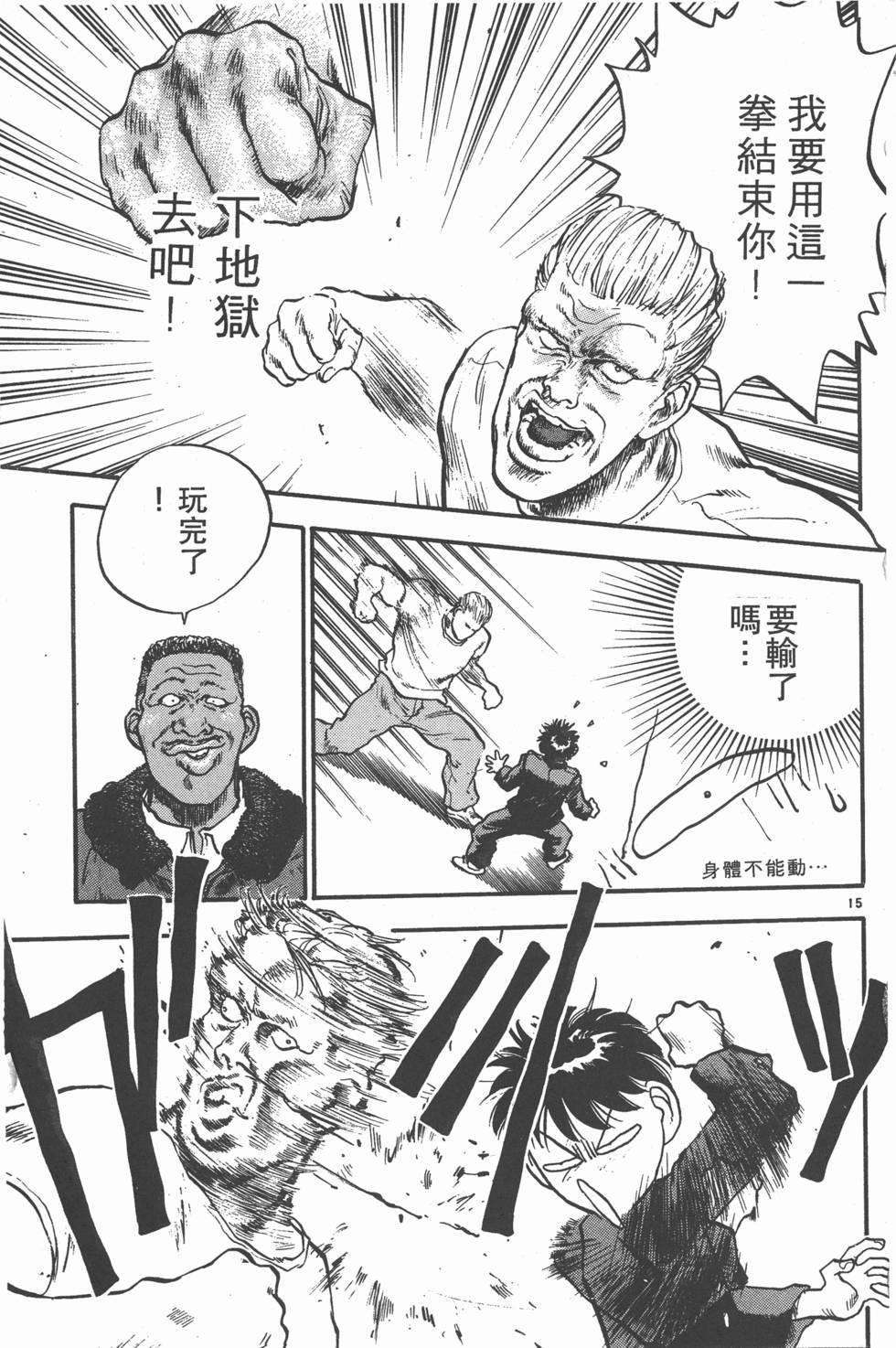 第96页