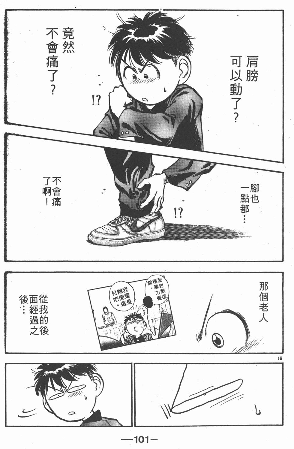 第100页
