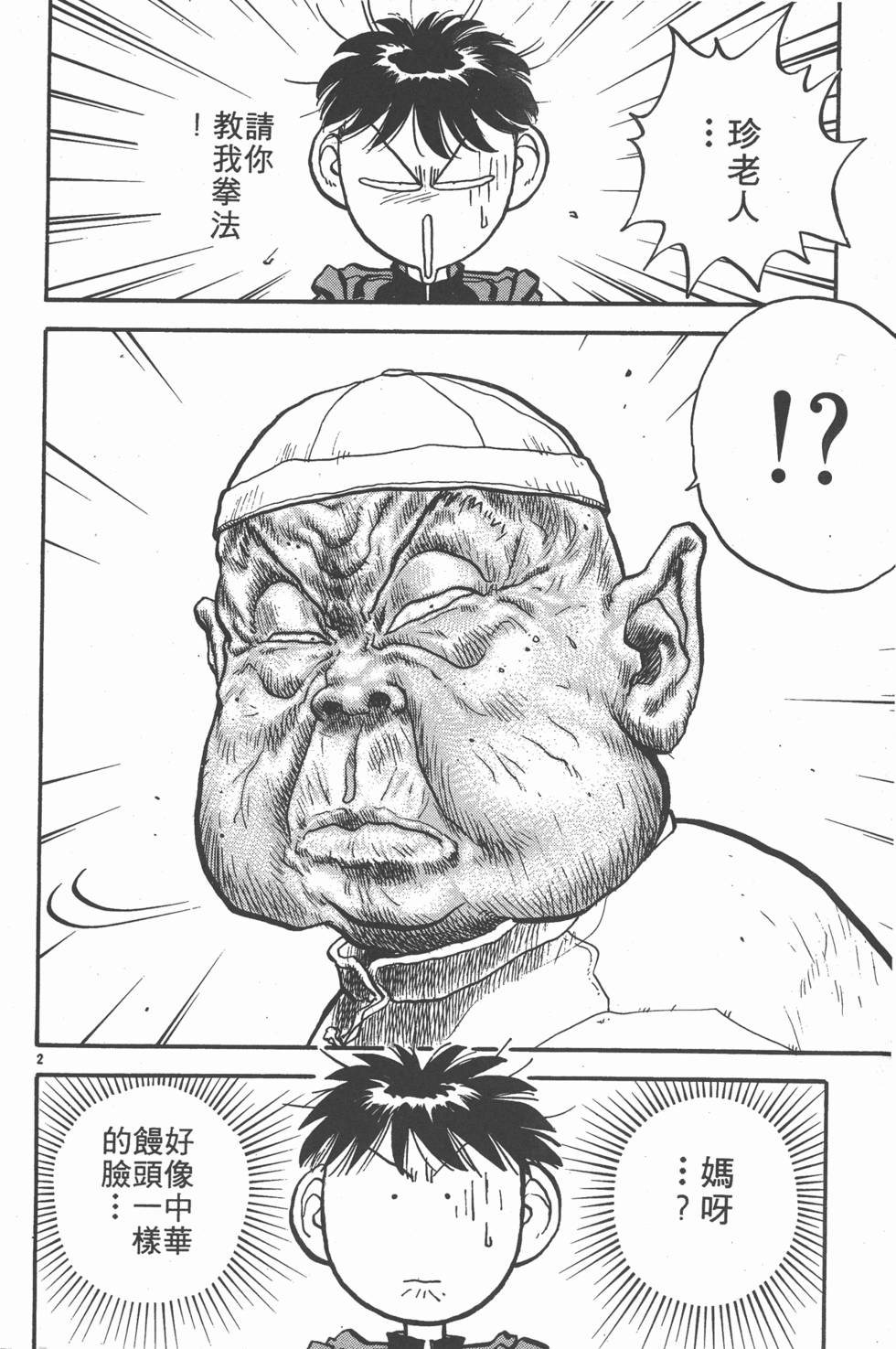 第103页
