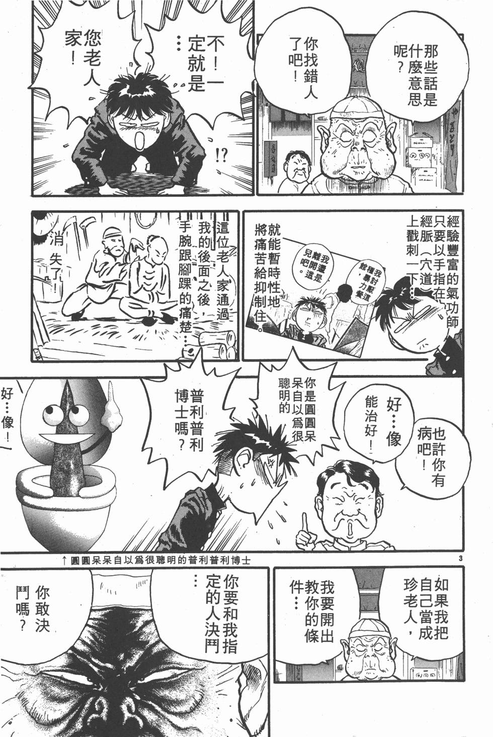 第104页