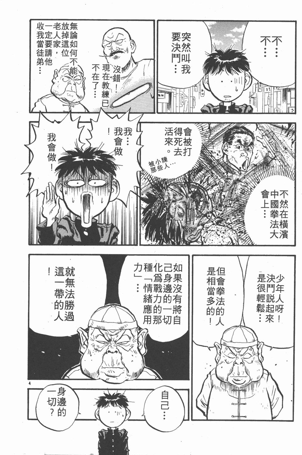 第105页