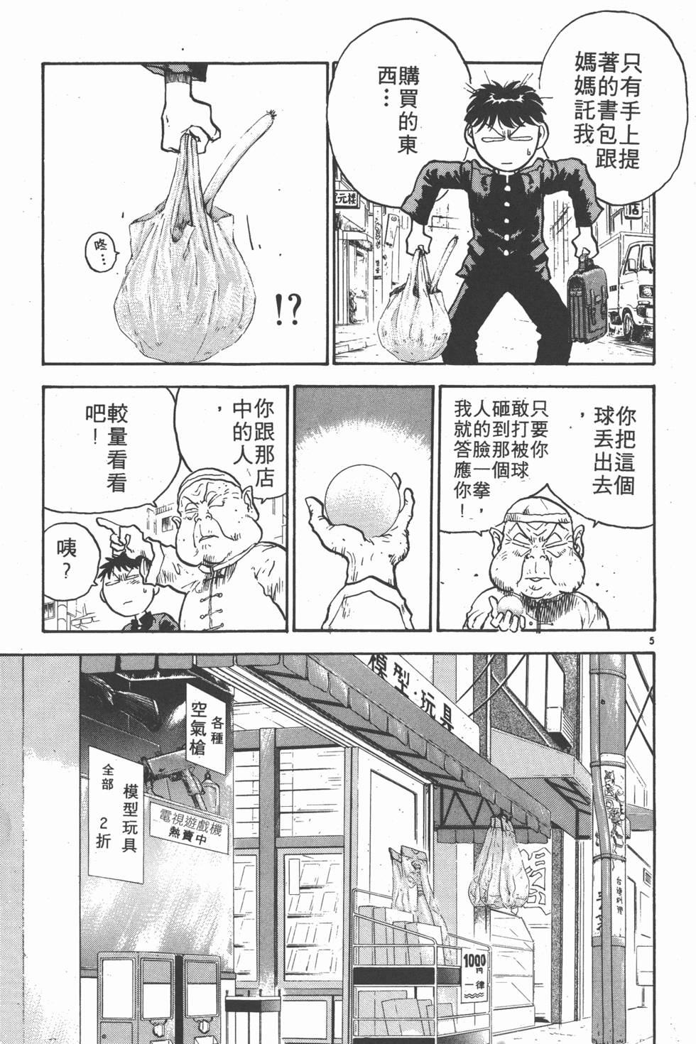 第106页