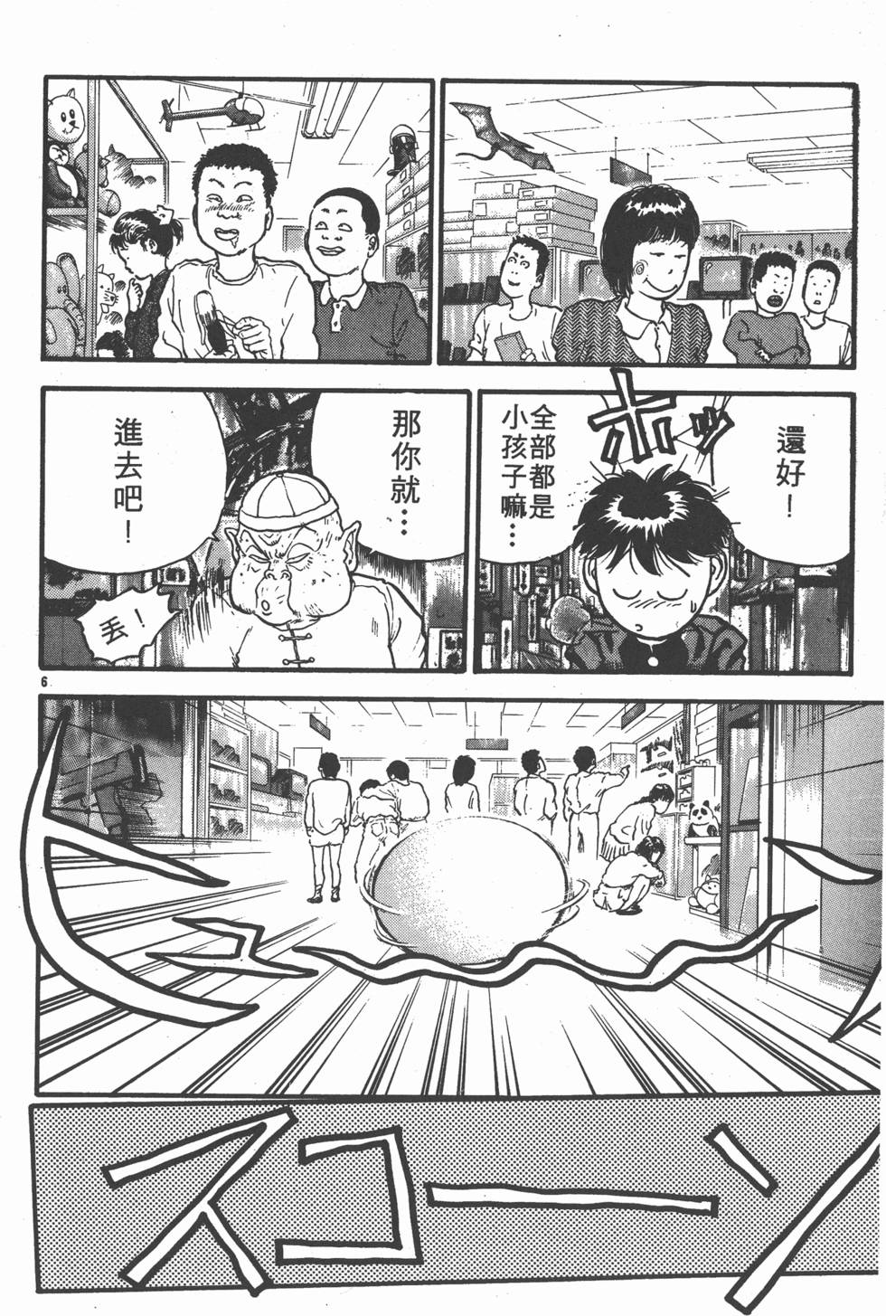 第107页