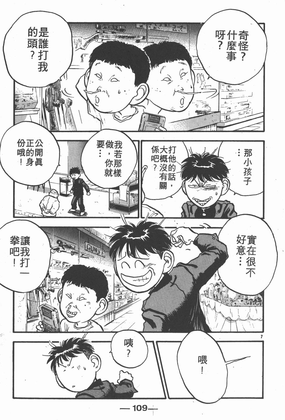 第108页