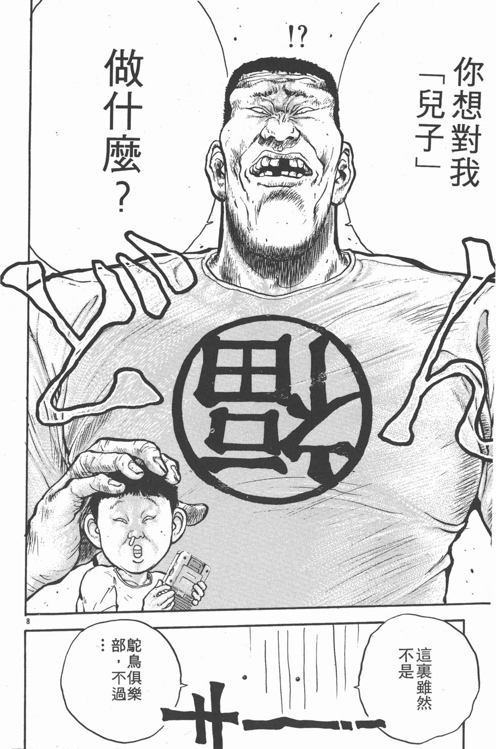 第109页