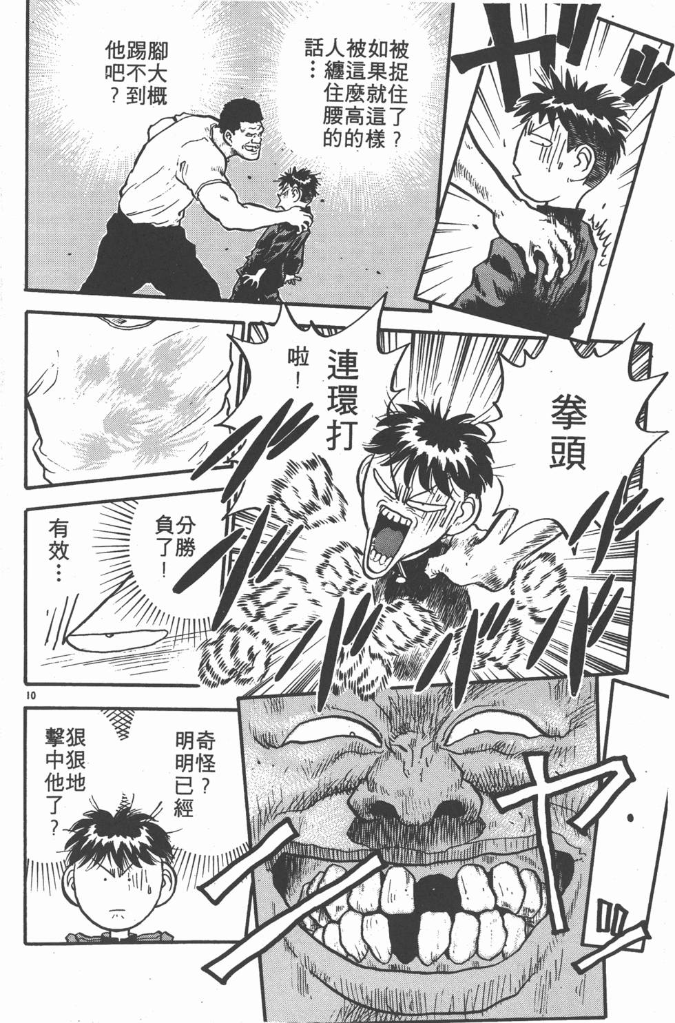 第111页