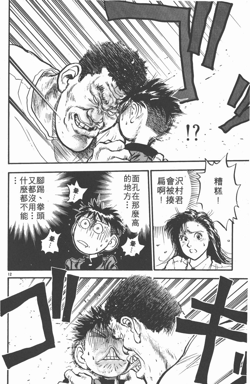 第113页