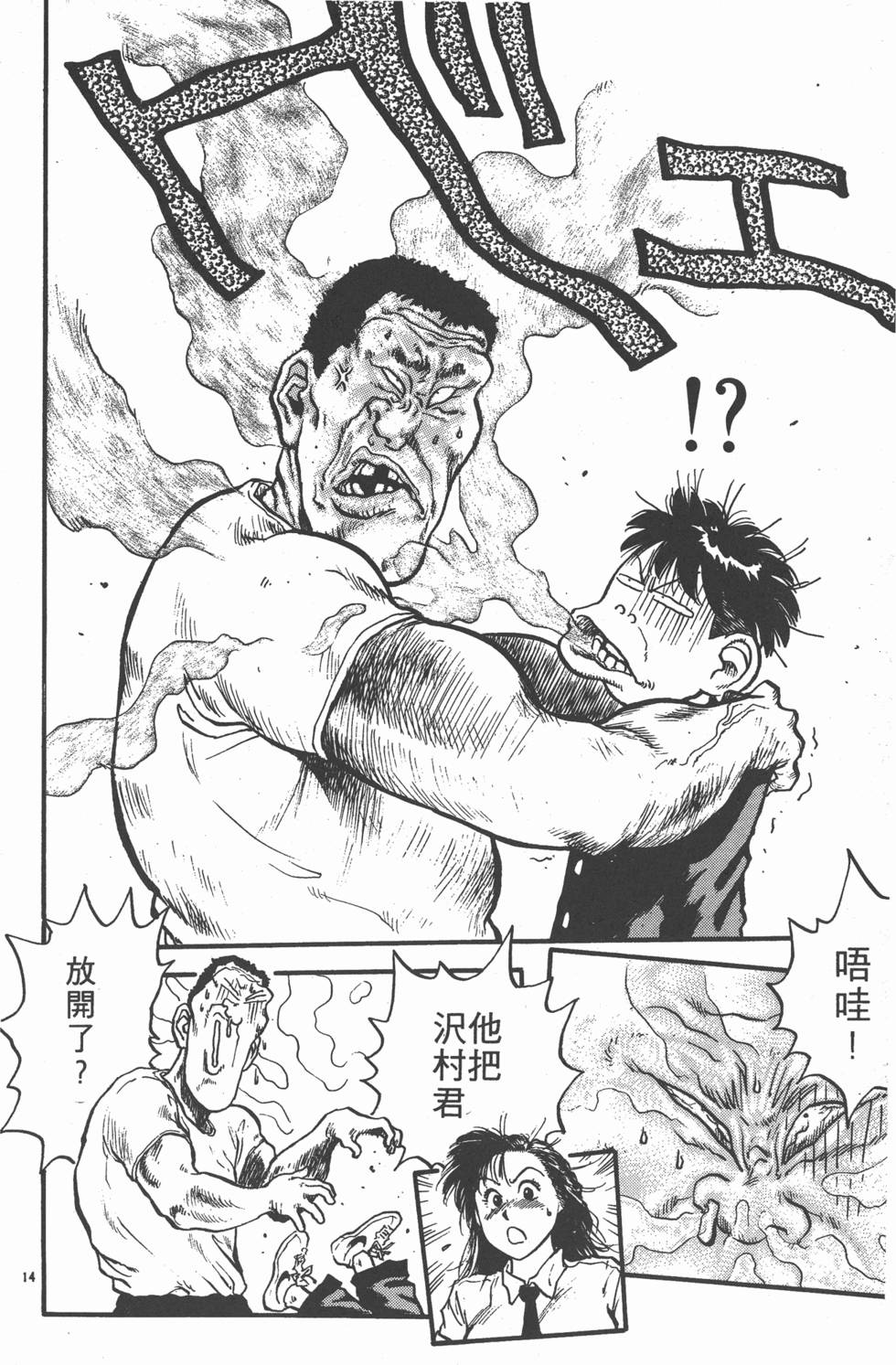 第115页