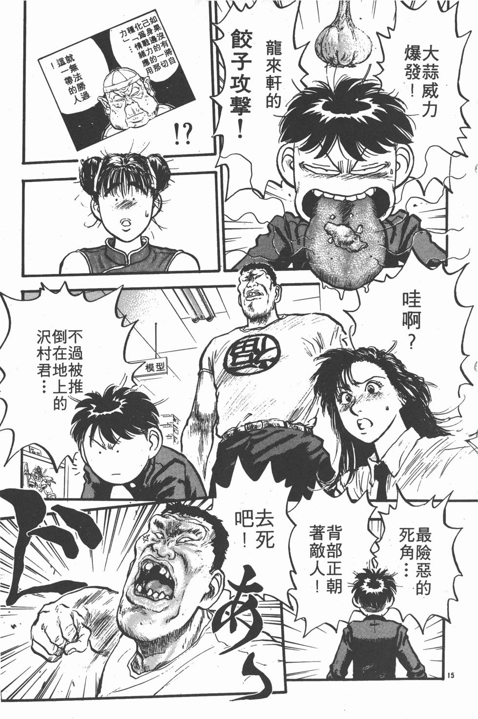 第116页
