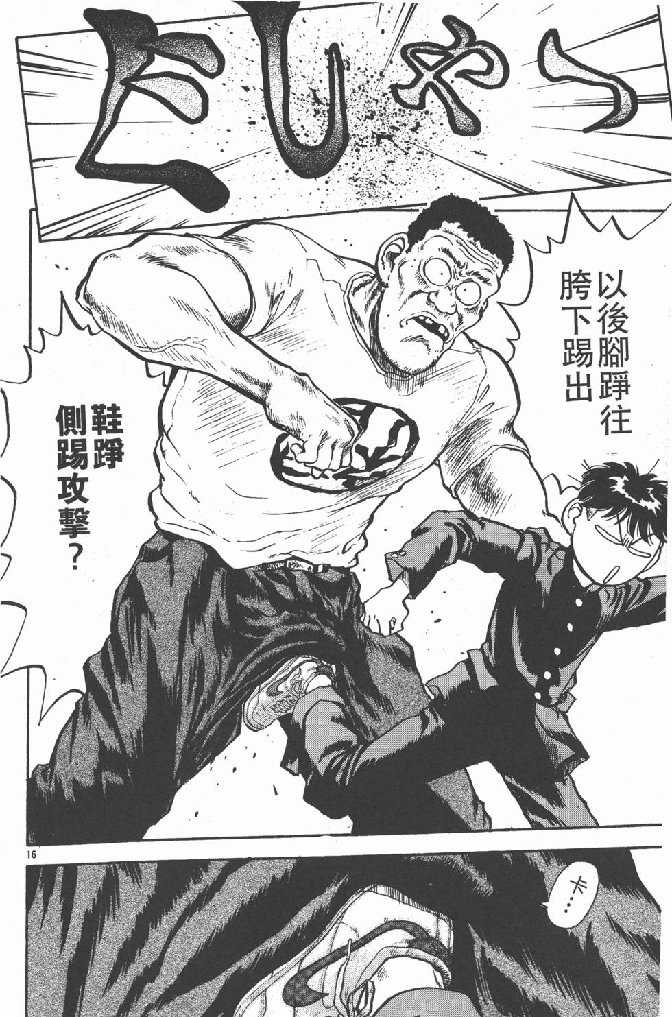 第117页