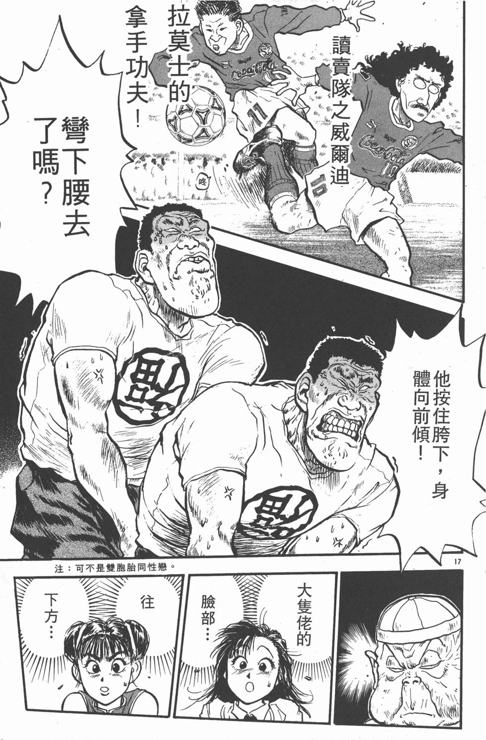第118页