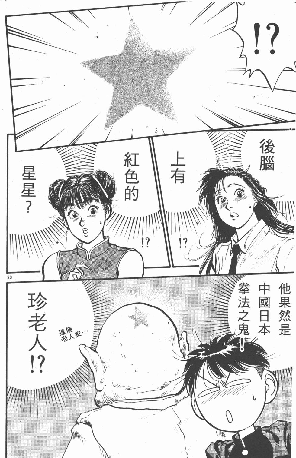 第121页