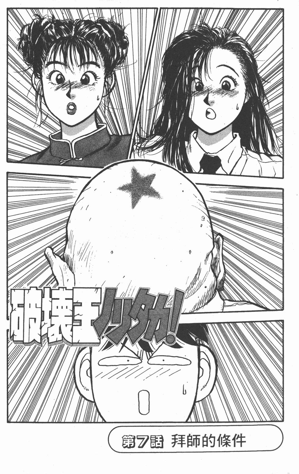 第122页