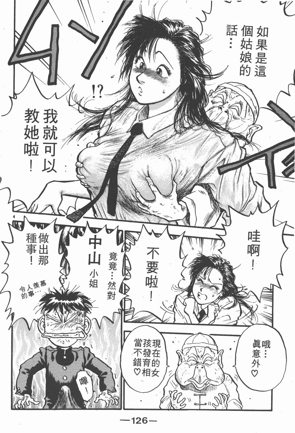 第125页