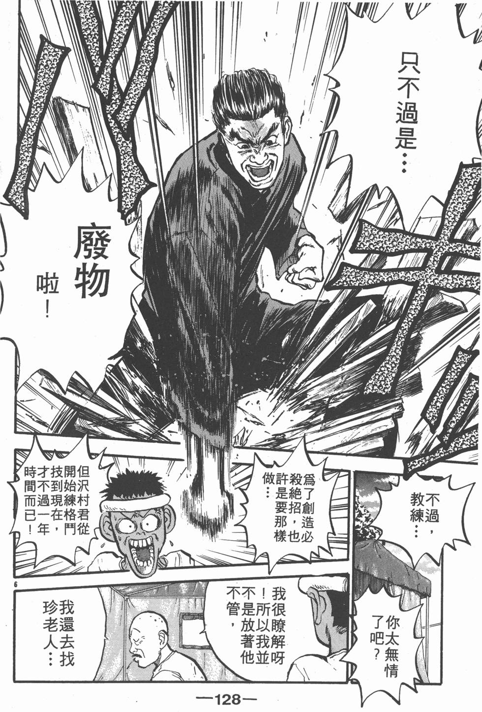 第127页