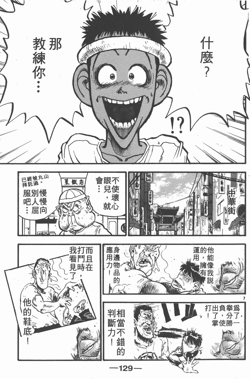 第128页