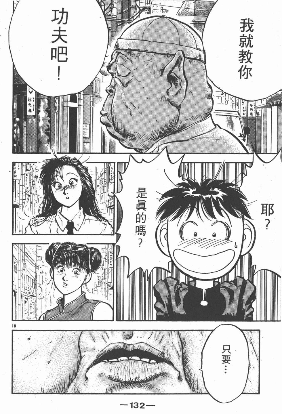 第131页