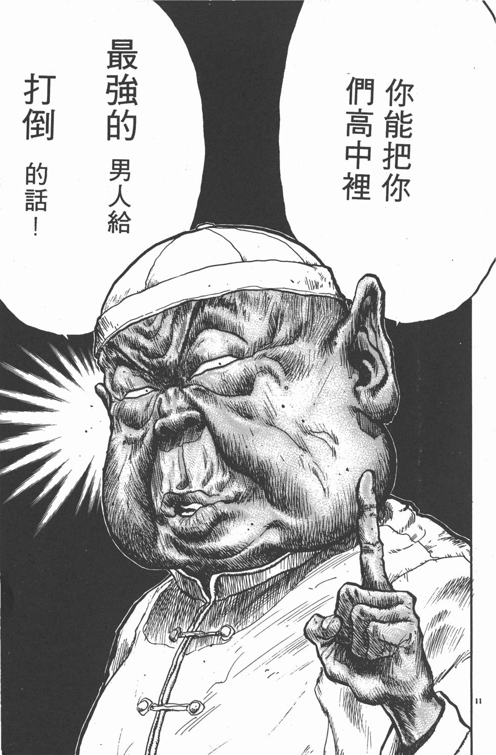第132页