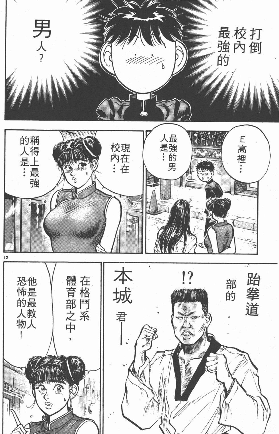 第133页