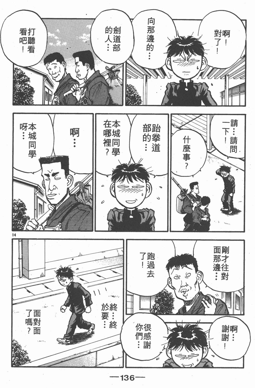 第135页