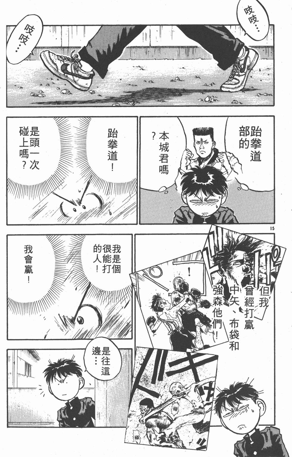 第136页