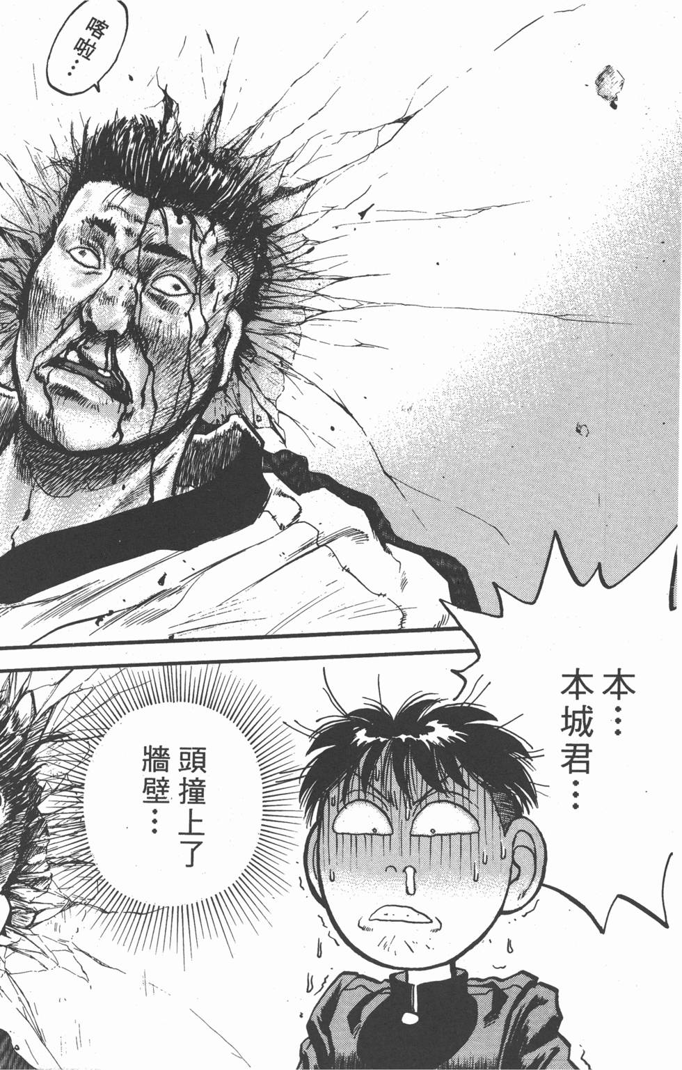 第137页