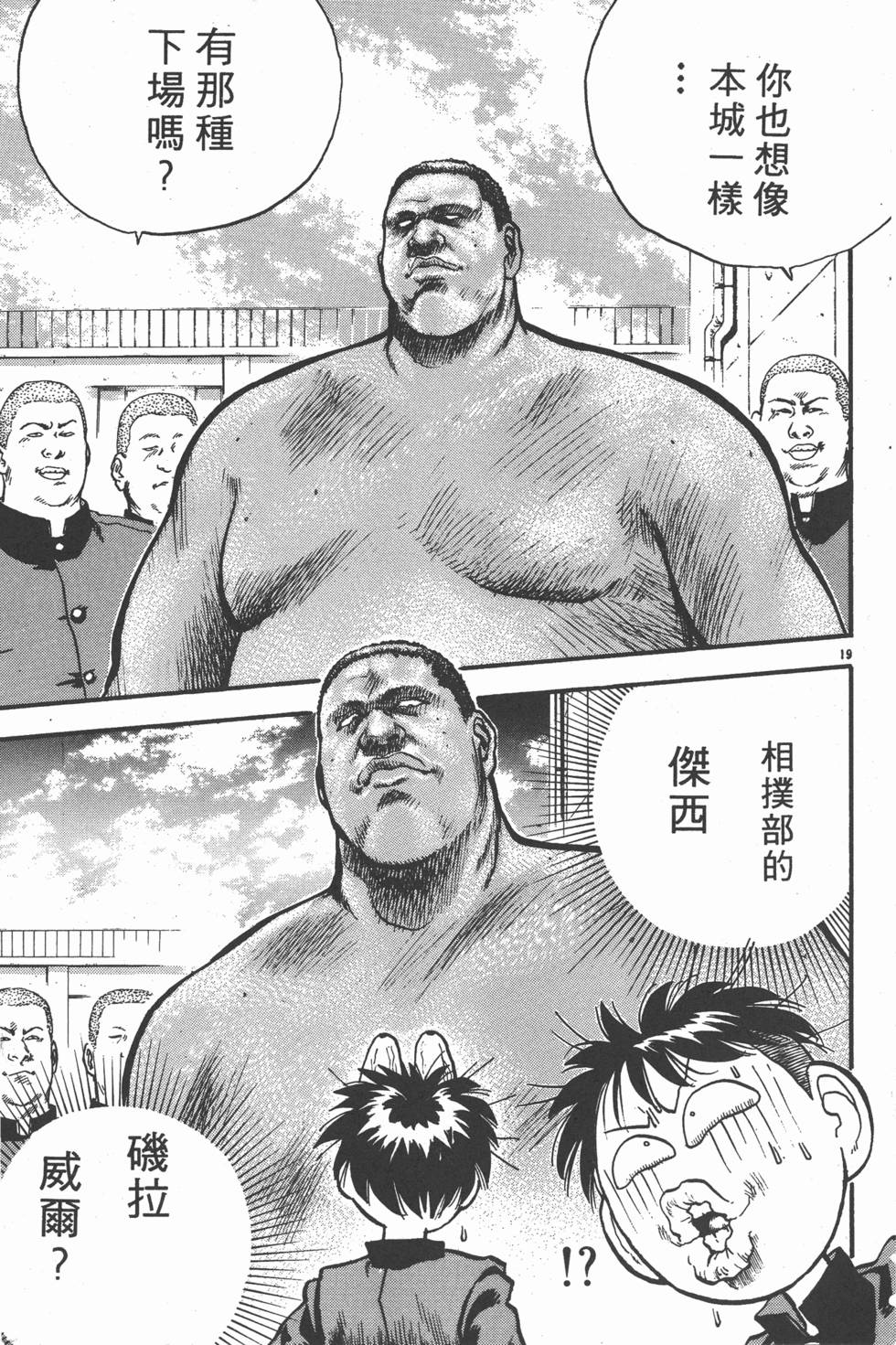 第140页