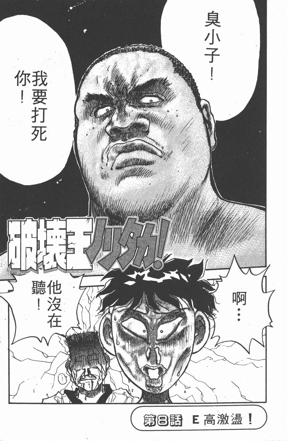 第142页