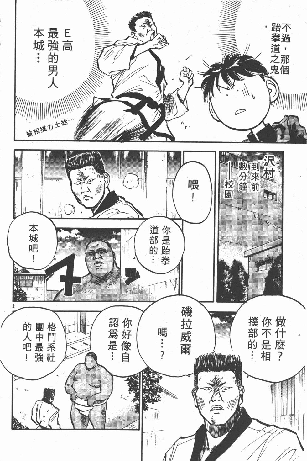 第143页