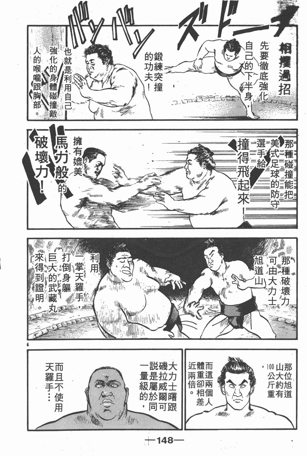 第147页