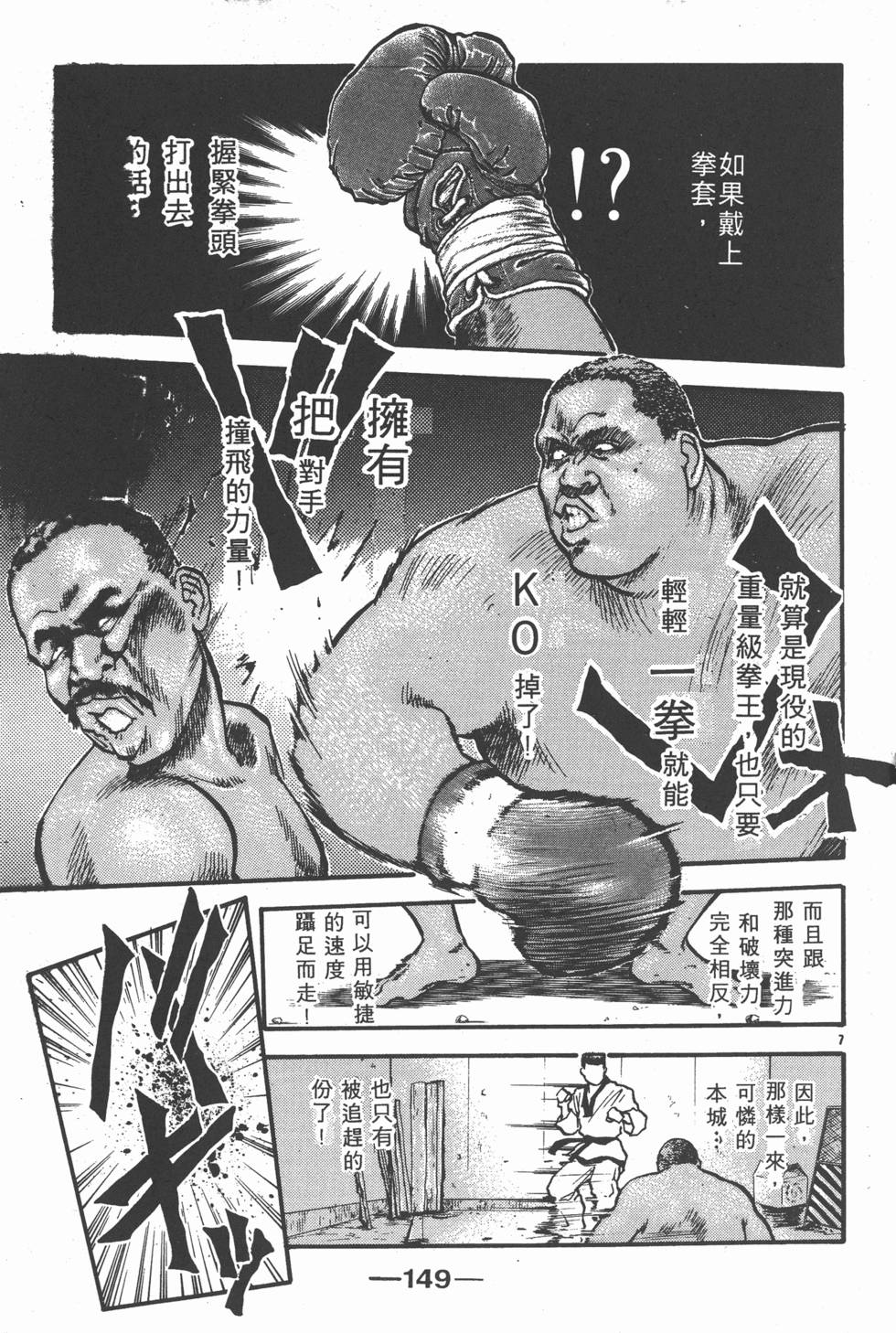 第148页