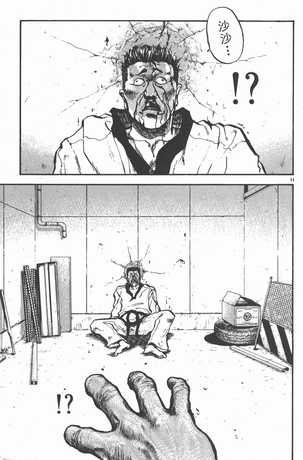 第152页