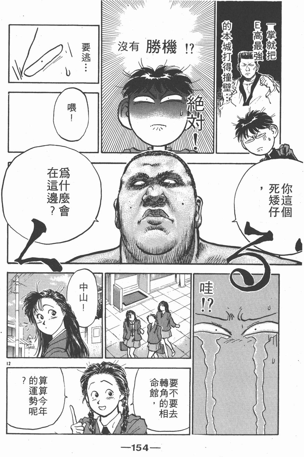 第153页