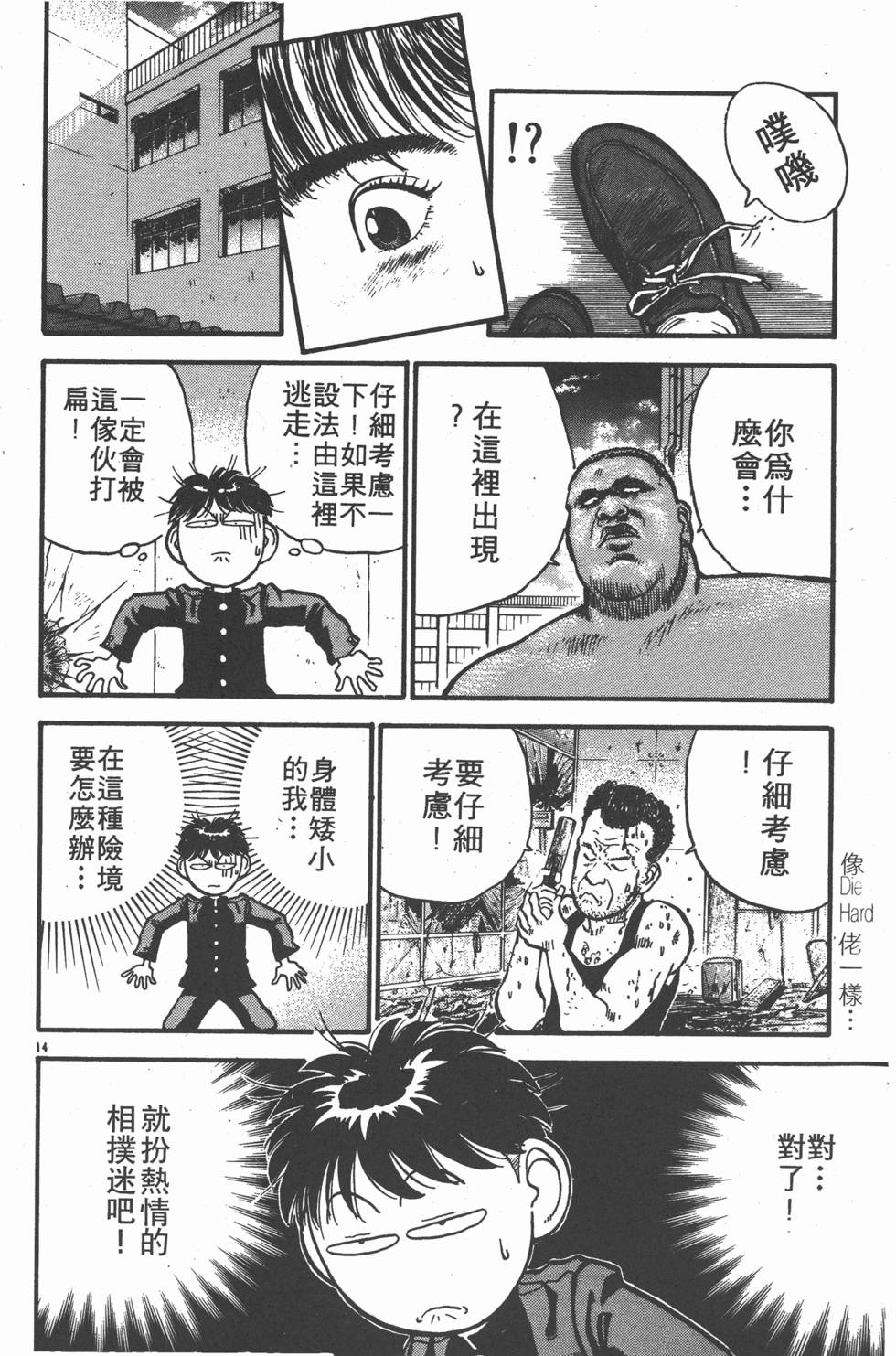 第155页