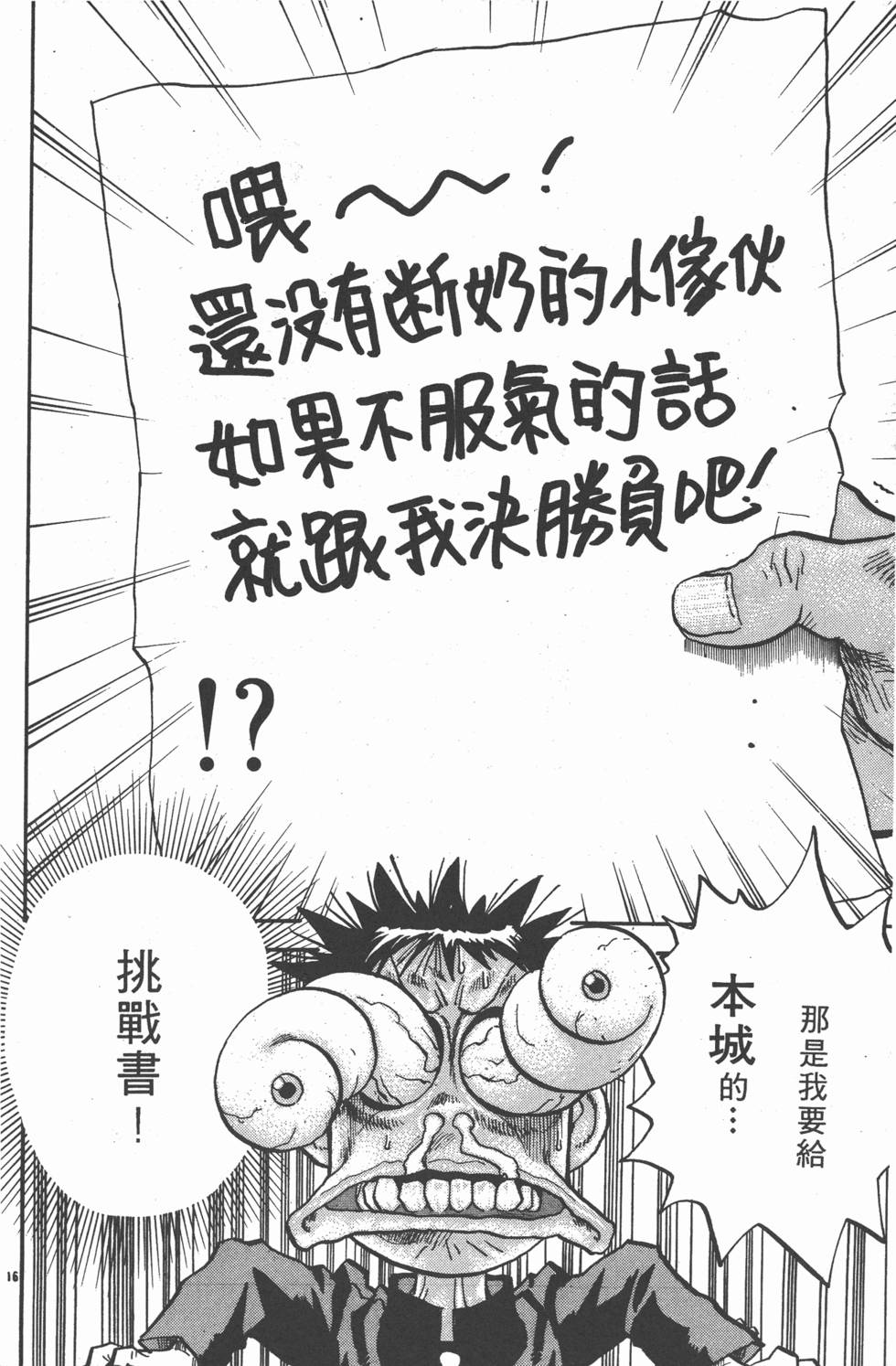 第157页