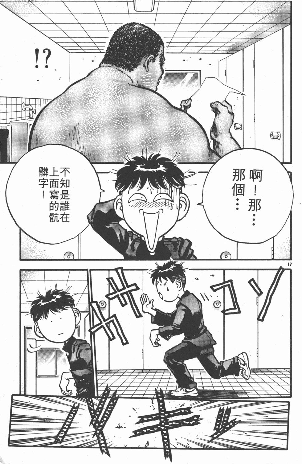 第158页