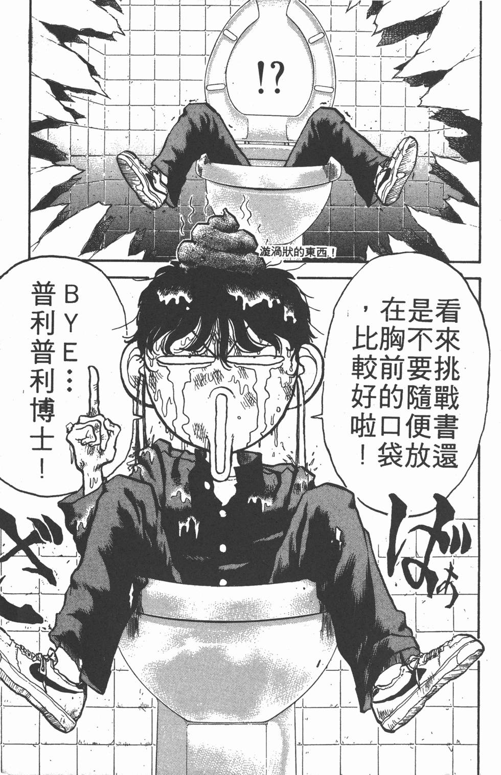 第160页