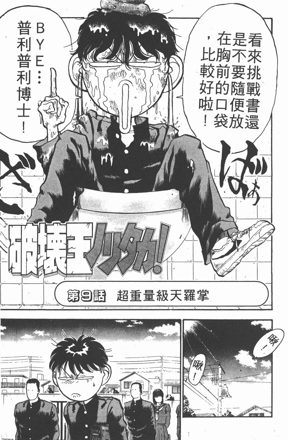 第162页