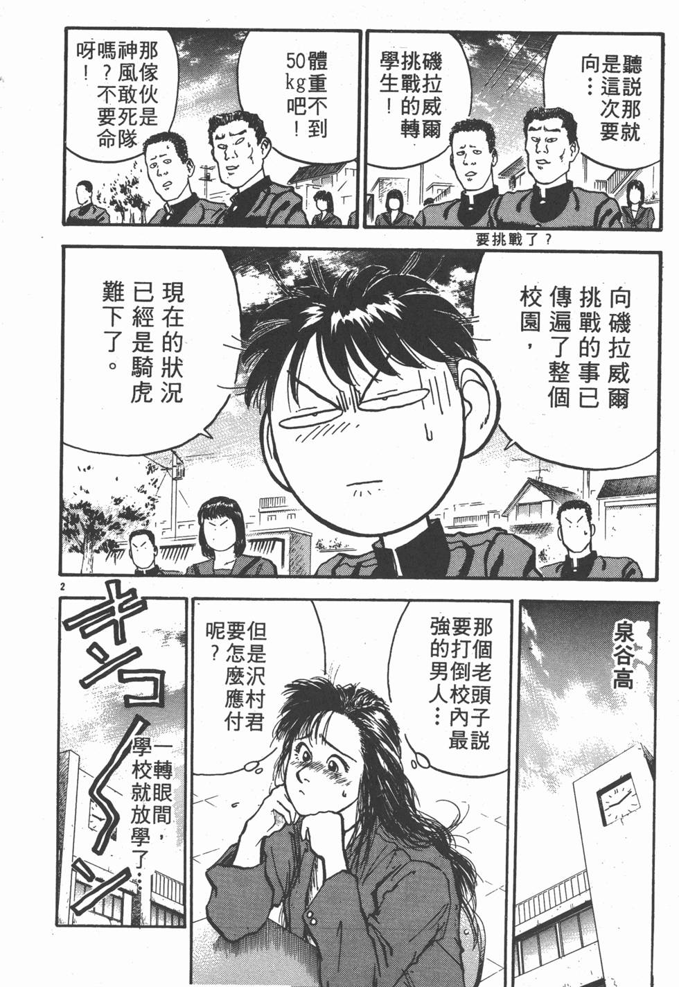 第163页