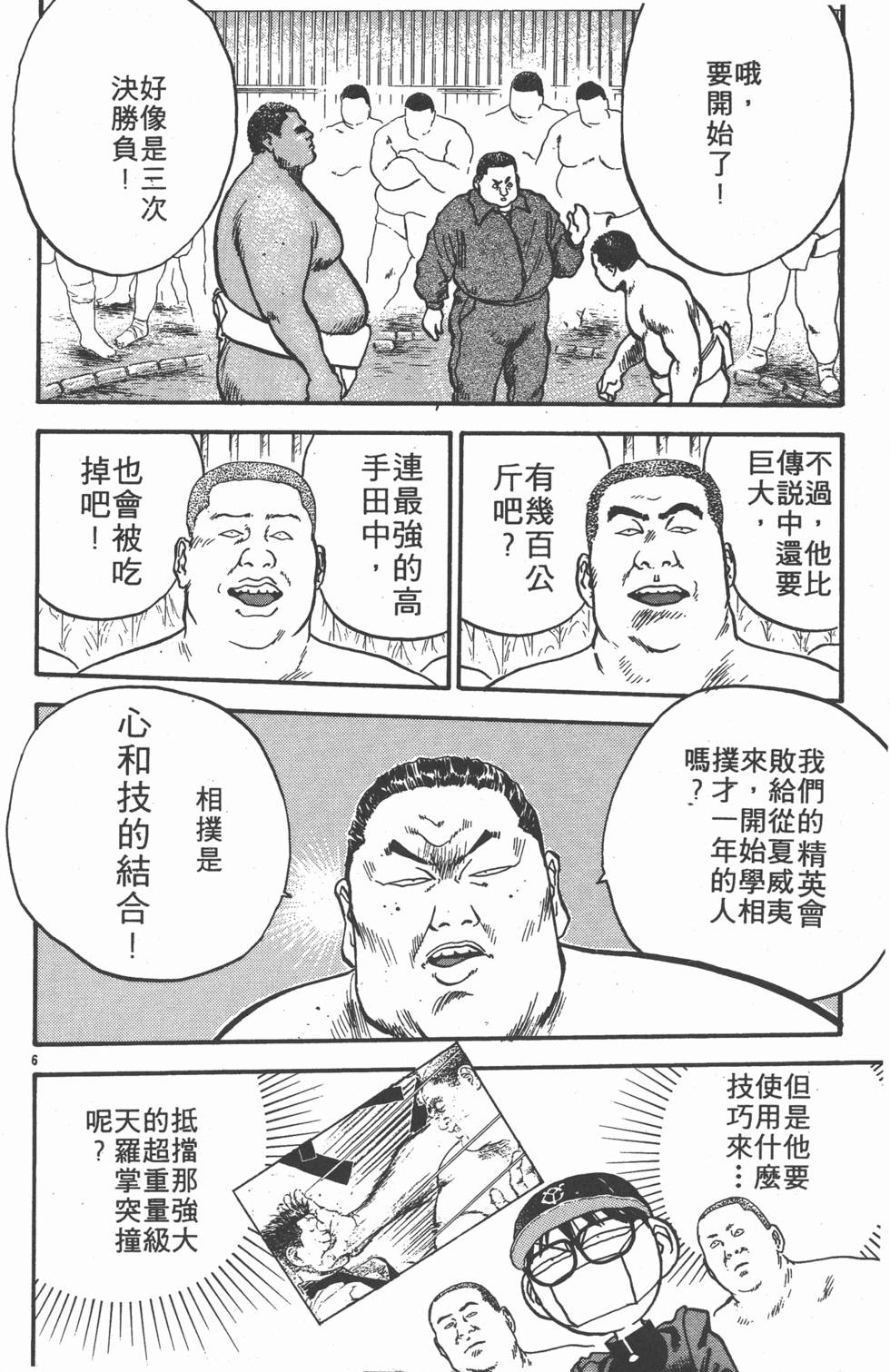 第167页
