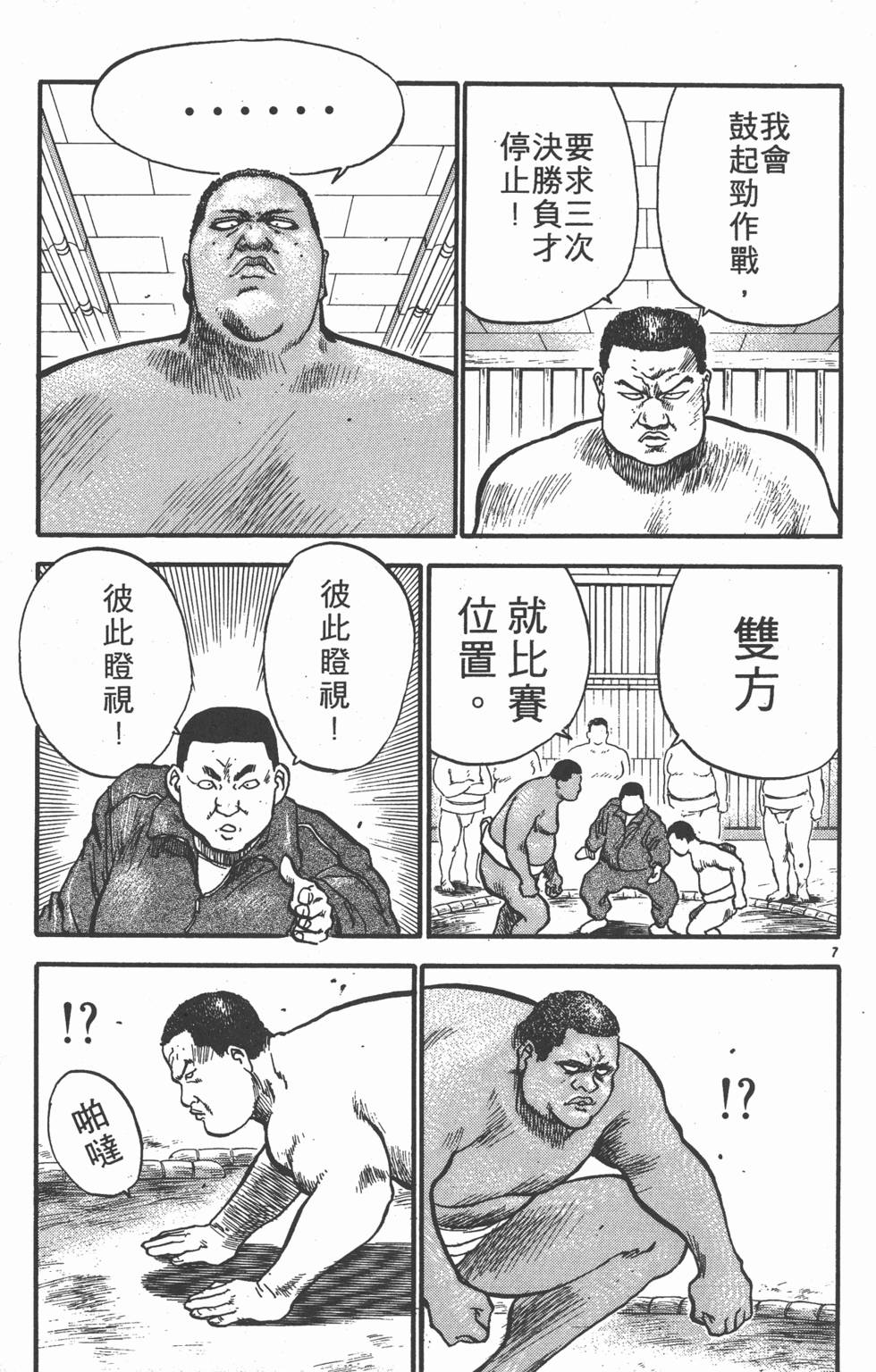 第168页