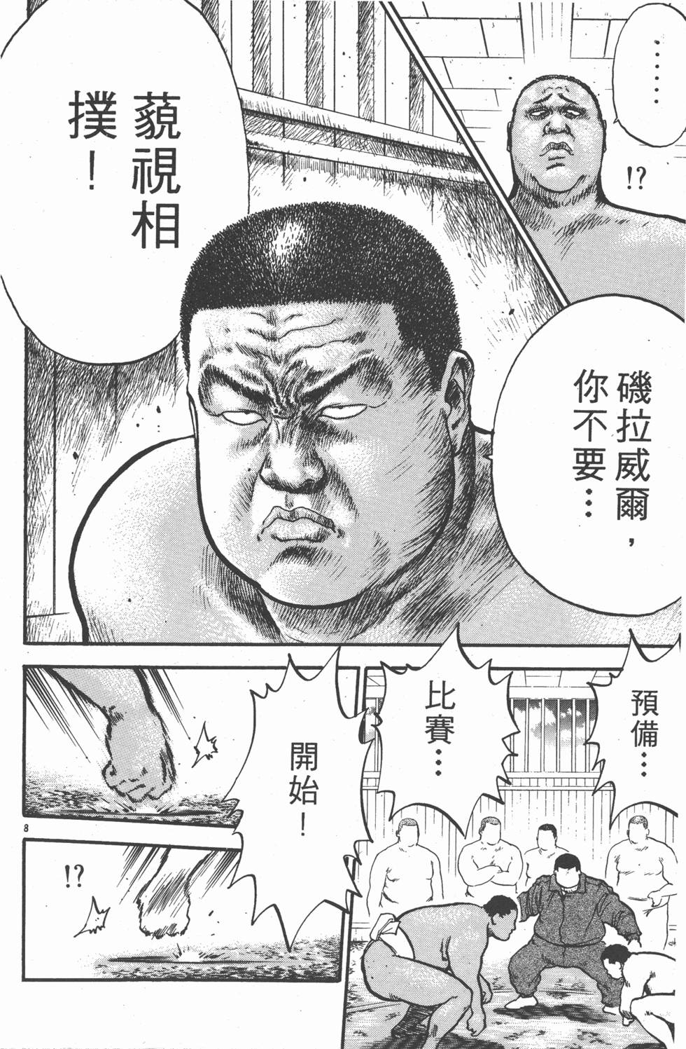 第169页