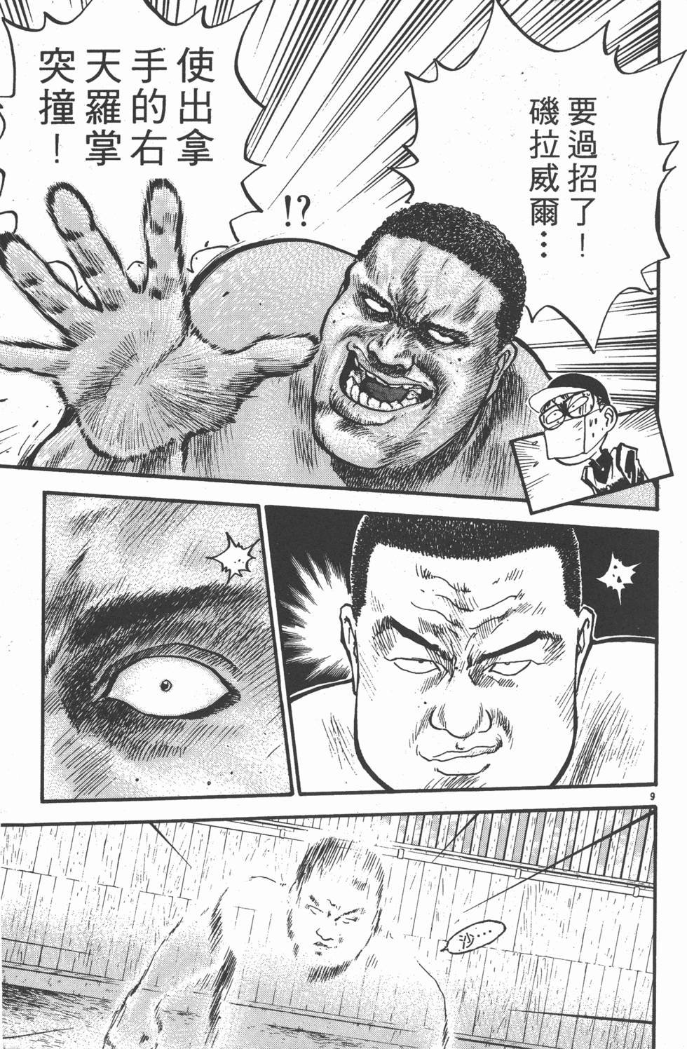 第170页